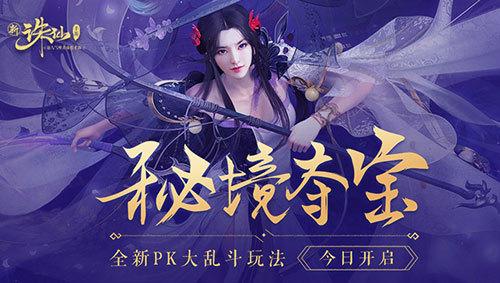 太美!“仙境”又现!明起警惕这种天气!