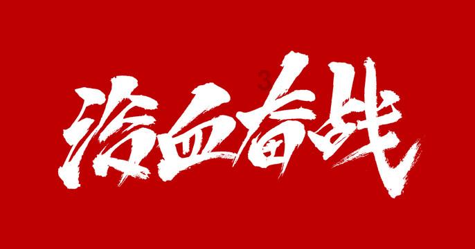 僵尸女友送月饼啦